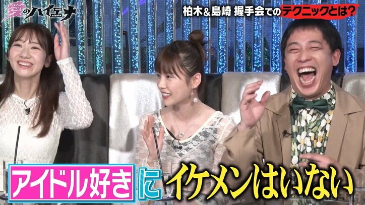 【写真・画像】元AKB48柏木由紀、握手会でのファンは「500人以上覚えている」ファンとの会話をメモする努力も　2枚目