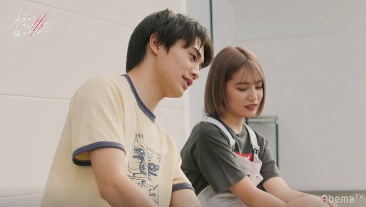 ほのばび、恋心が態度に出まくり!? 相手次第でキャラ変する話し方に横澤夏子も爆笑『オオカミちゃん』第2話