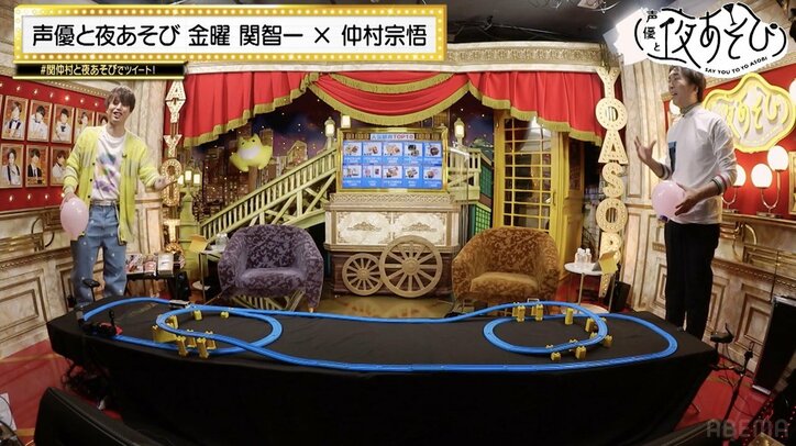 声優と夜あそび 金【関智一×仲村宗悟】#22