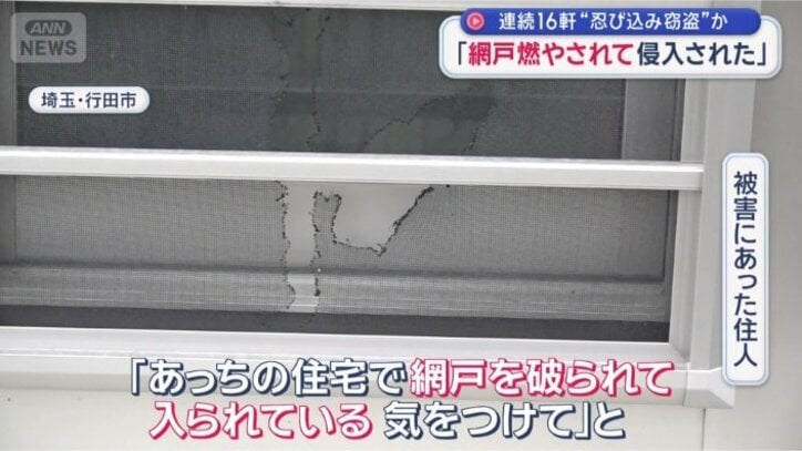 「財布を持っていかれた」