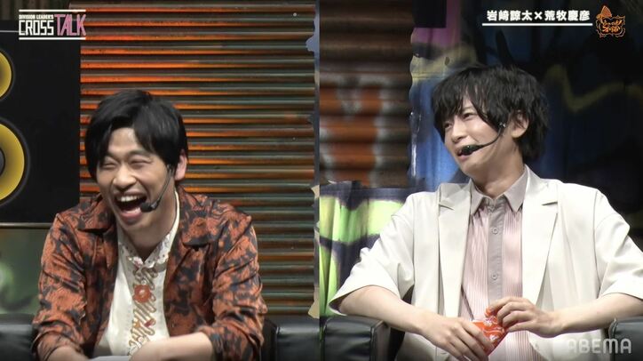 岩崎諒太、『ヒプマイ』クイズで関西人マインドを見せつけるも…ヒプステ俳優・荒牧慶彦「ボケられなかった…」と悔やみまくり!?