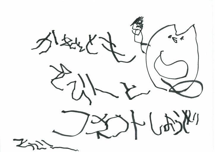 【写真・画像】歴代最多のMC総勢17名が『声優と夜あそび』2025シーズンをお届け！全MCからの手書きメッセージも到着　35枚目