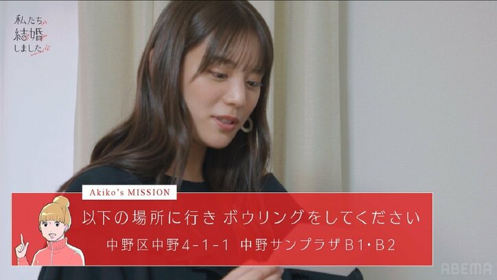 「とりあえず飲むか…」貴島明日香、濃いめのハイボールで夫と気合入れ『私たち結婚しました4』第6話