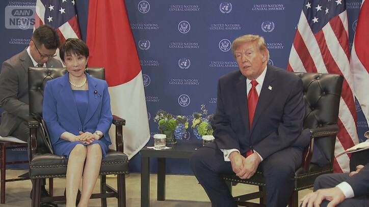 高市総理がトランプ大統領と会談 「ドナルドが…」米中会談を前に“良好”アピール