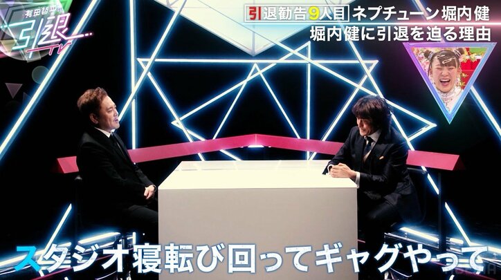 ホリケン、芸能界引退したら「破滅の道一直線になる」「顔が出てるから立ちションも我慢してる」自分を分析