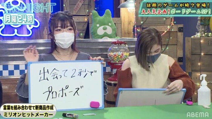 大喜利要素も!? スピードワゴン、「架空のヒット作」を生み出すゲームで企画力対決