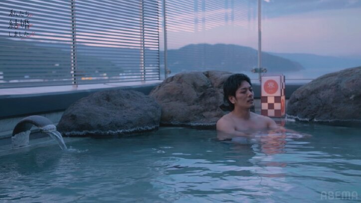 久保田悠来の肉体美、貴島明日香の“美うなじ“があらわに…露天風呂でそわそわする2人の様子にスタジオ期待『私たち結婚しました4』第8話