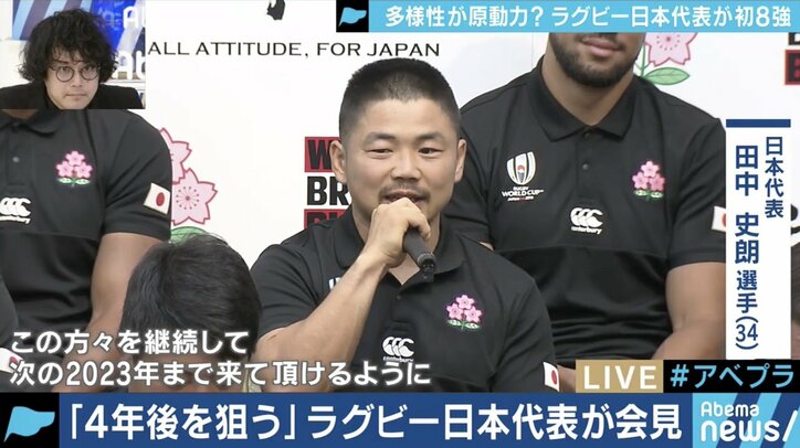 ラグビー日本代表、躍進の理由に“スクラム教授”の理論も…ブームを一過性のものにしないためには?