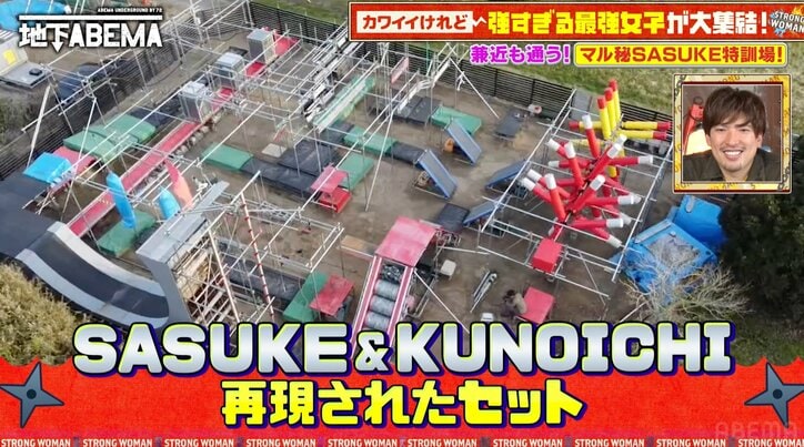 【写真・画像】SASUKEを完全再現!“総額500万円”自腹で作られた千葉の施設に衝撃 2枚目