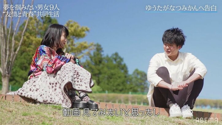 “一番のモテ男”筋肉系イケメンYouTuberしんたろー、コンビ結成ならず…番組は新ステージへと突入【水溜りボンドの青春動画荘】