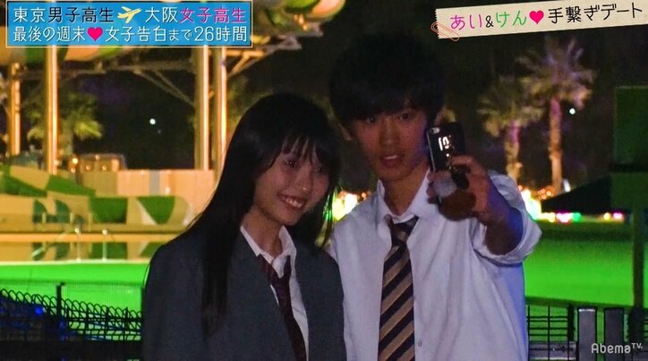 関西弁美少女、胸キュン星空デートで初めて男子と手をつなぐ『恋する♥週末ホームステイ』第9話