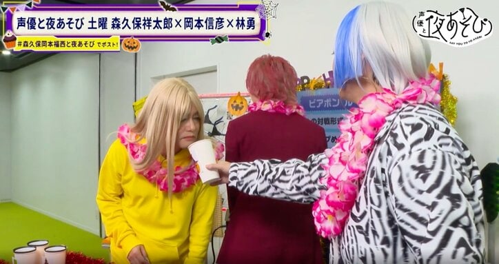 [照片/图片] 林勇作为MC代理登场！察觉饮料的异常之处！？森久保祥太郎&冈本信彦"有大叔的味道" 6