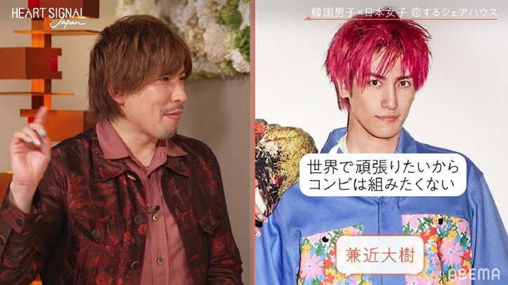 りんたろー。EXITコンビ結成は梨泰院のクラブ？！「梨泰院の路地で口説いて…」『HEART SIGNAL JAPAN』第2話