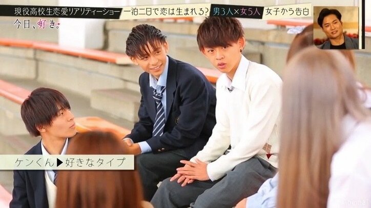 一泊二日で2組のカップル誕生　高校生恋愛リアリティーショー『今日、好きになりました』第3話