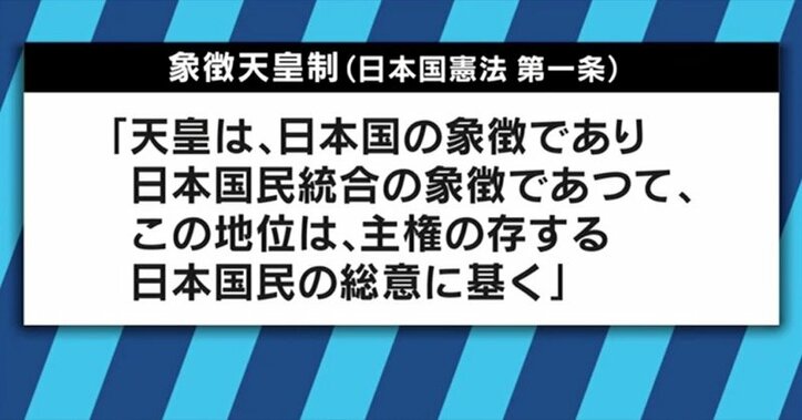 国民と共に歩まれた天皇陛下の30年 平成も残り1年、竹田恒泰氏と「象徴天皇」を考える(1)