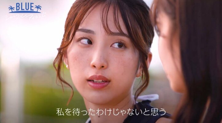 清楚系スレンダー美女、男の気持ちを察しライバルの前で涙「私を待ってたわけじゃない」『シャッフルアイランド Season3』#6