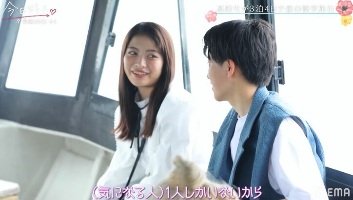 高2モテ男子をめぐり、みずき vs かれんがバチバチ!「あーん」「指輪もってて」アピール合戦『今日好き』卒業編2022第4話