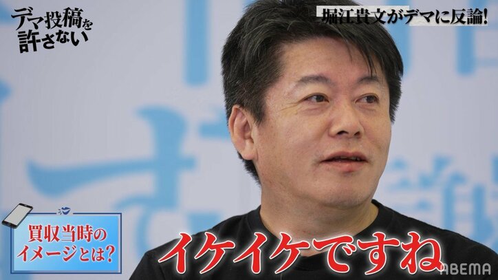 30代前半でフジテレビ買収を目論んだ堀江貴文「強いメディアグループを作りたかった」