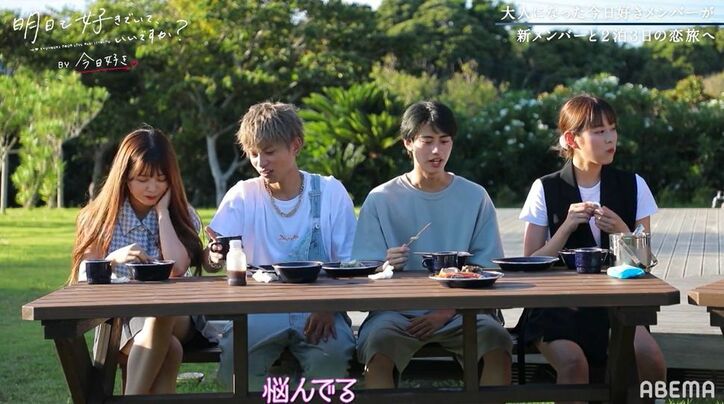 モデル・Kirariをめぐり男子2人がバチバチ！プレッシャーに女子が涙…気まずい展開に『明日好き』第4話