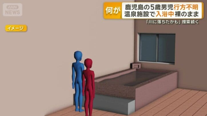 貸し切り風呂には窓が付いていた