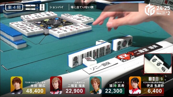 【写真・画像】一体何が起きた? 緊迫の場面で審判団から“ゲーム静止”のアナウンス 視聴者どよめき「なに?」「初めて見た」/麻雀・Mリーグ 2枚目