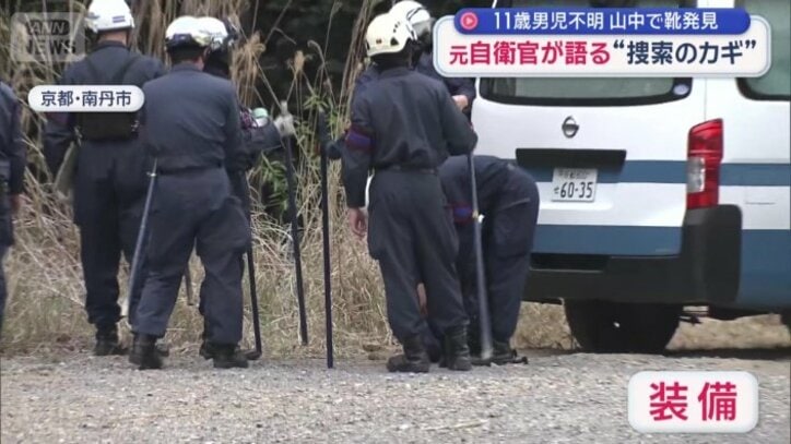 現場の過酷さを物語る…警察官の「装備」
