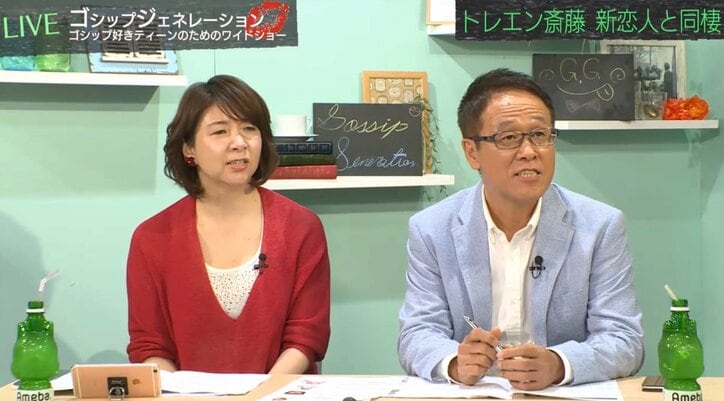 トレエン斎藤、新恋人とすでに同棲中　結婚の可能性を芸能リポーターが解説