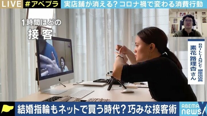 コロナ禍で存在感を増すEC リアル店舗からオンライン店舗へのシフトが加速する?