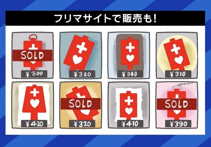 『ヘルプマーク』理解してもらえず「優先席に座らせてもらったら怒鳴られた」見かけた時どうする？