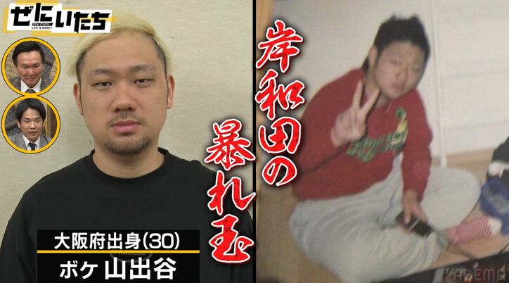 ナベプロ所属の元ヤン芸人にかまいたち濱家「このコンビは本物中の本物」「肩回りが芸人じゃない」