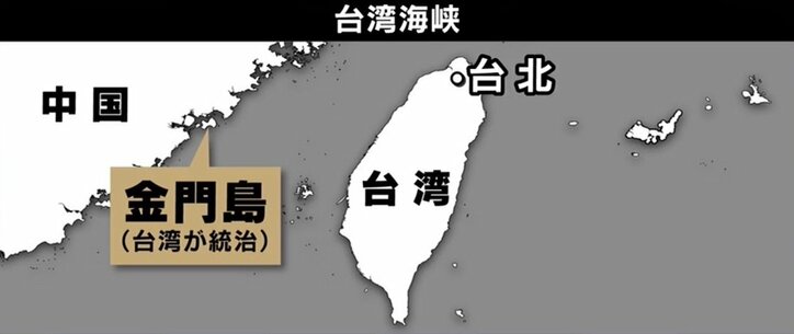「5年で約154万人の幹部が失脚」台湾と同時に尖閣諸島も？ 中国・習近平主席の狙い
