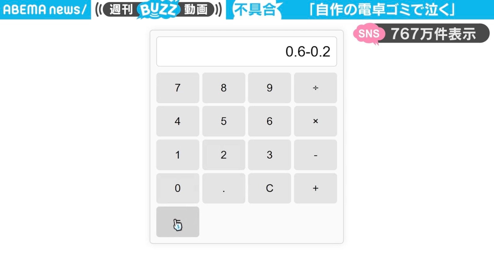 画像が削除されました