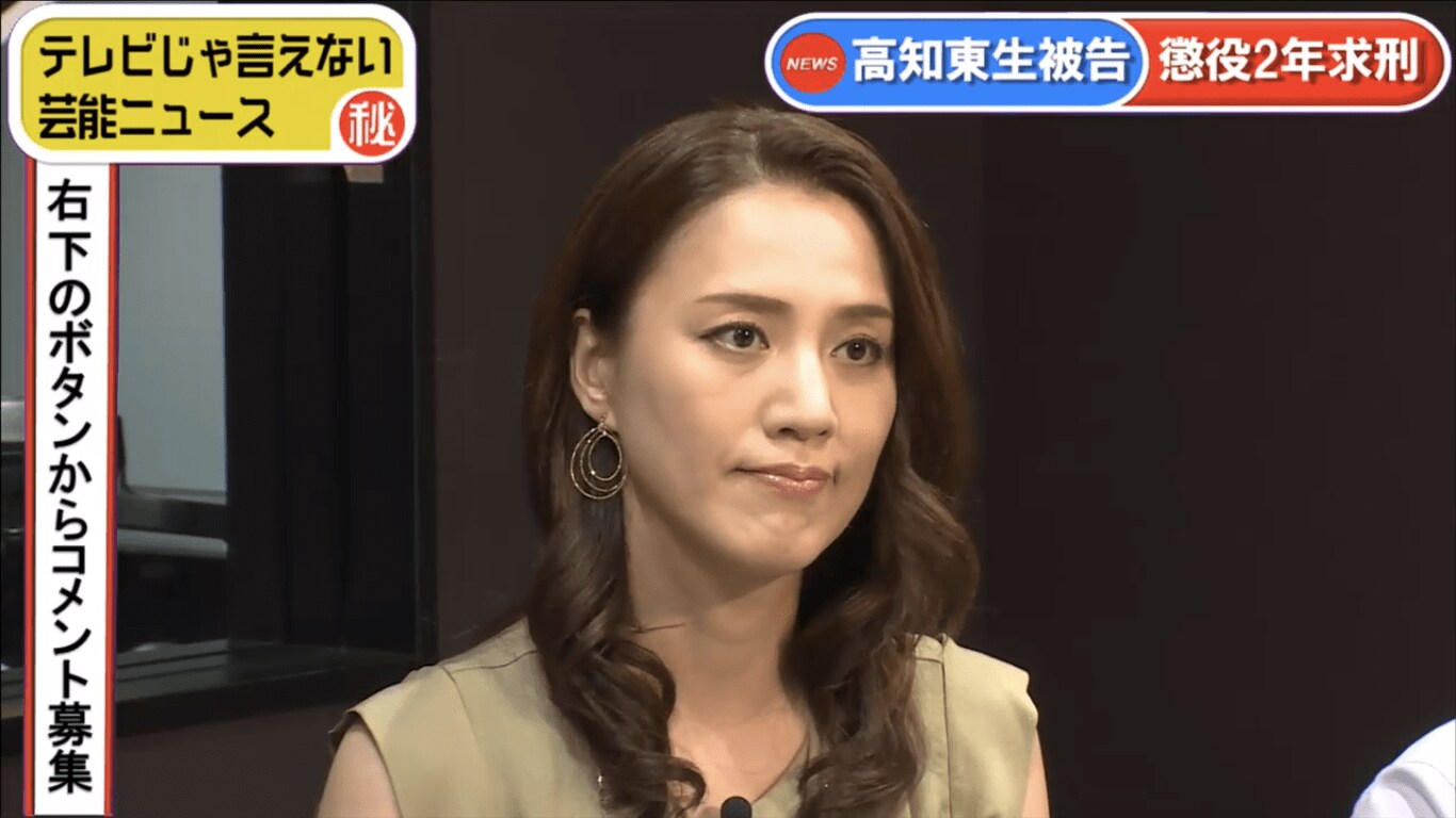 高知東生被告 10代から薬物使用 共演俳優衝撃 高島礼子さんも知らなかっただろう 芸能 Abema Times