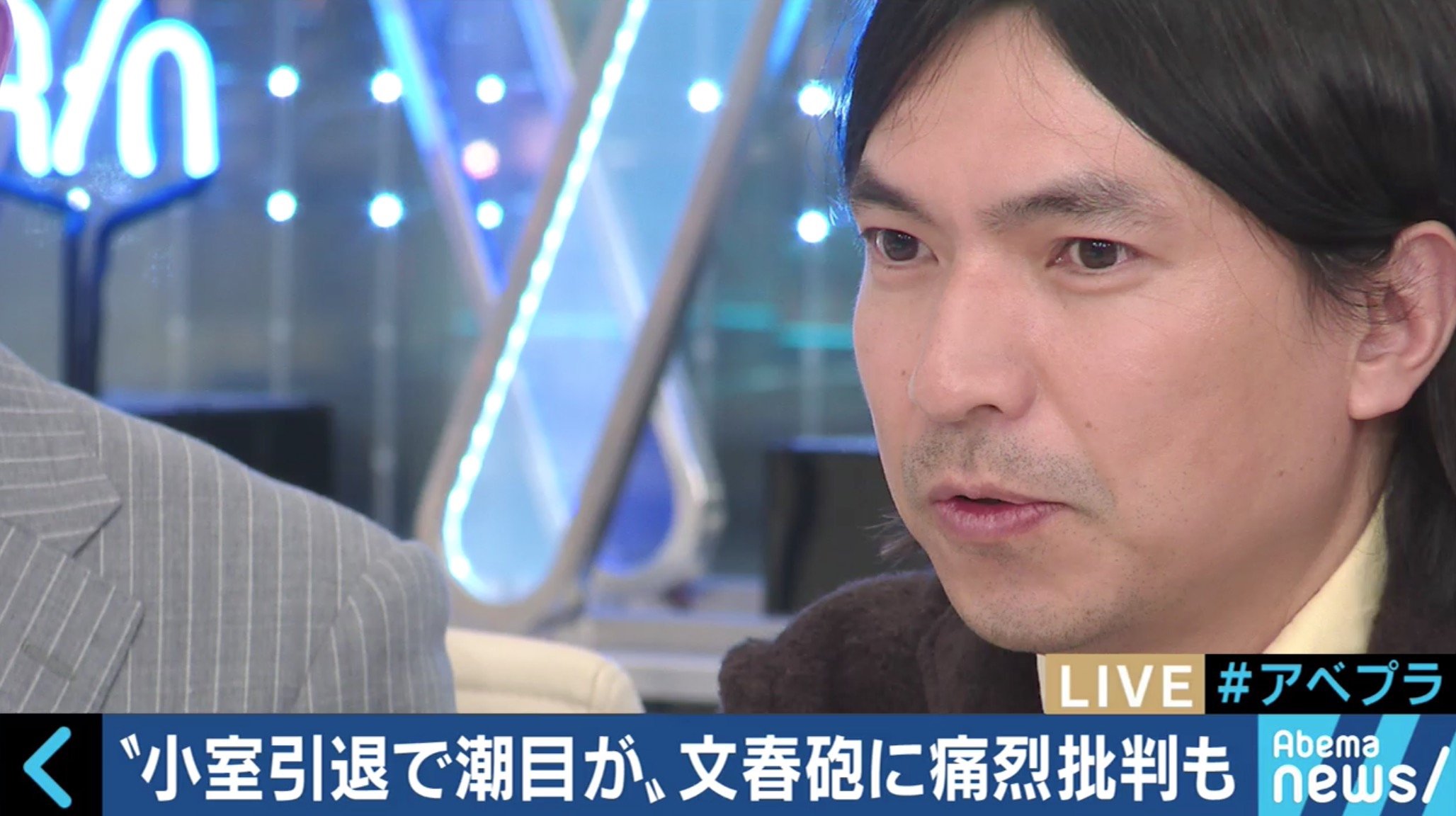 小室引退で潮目が 文春砲が炎上 ふかわりょう 分岐点はテレビが拾うかどうかだ 柴田阿弥 私は好きでこの業界を選んだ 国内 Abema Times
