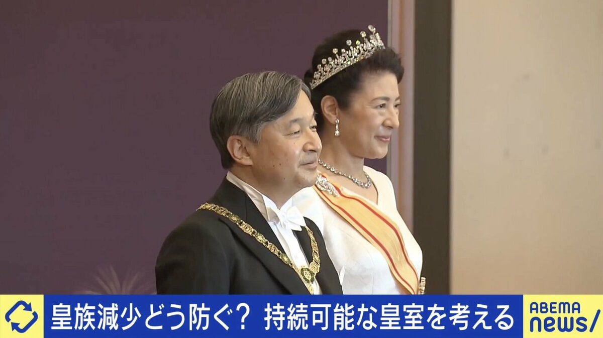 セクシーな女性皇族 皇族の減少どう防ぐ？女性・女系天皇の議論は棚上げに？ 八木秀次氏「“男系継承”は民間にはない皇室の特殊な原理。正当性に繋がる」 | 国内 |  ABEMA TIMES | アベマタイムズ