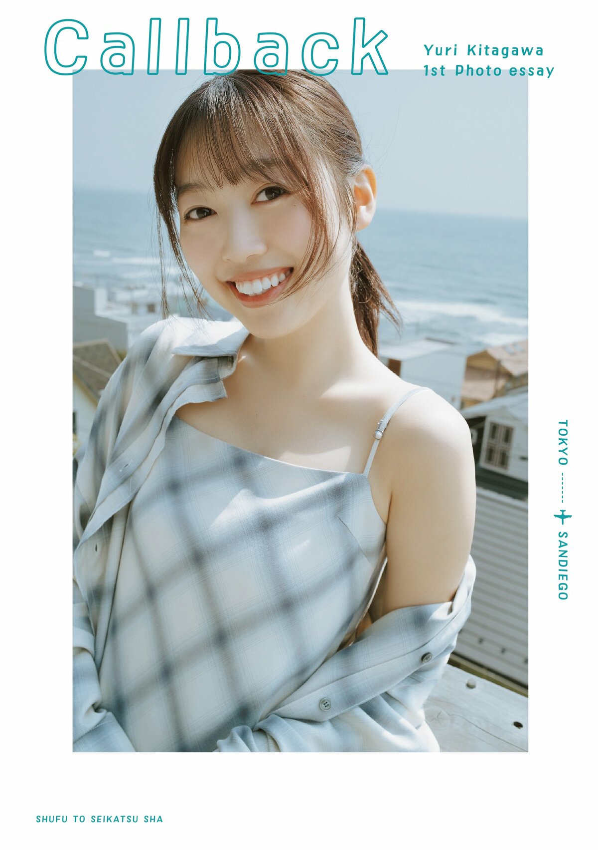 元乃木坂46・北川悠理、卒業後の“留学生活”を詰め込んだフォト