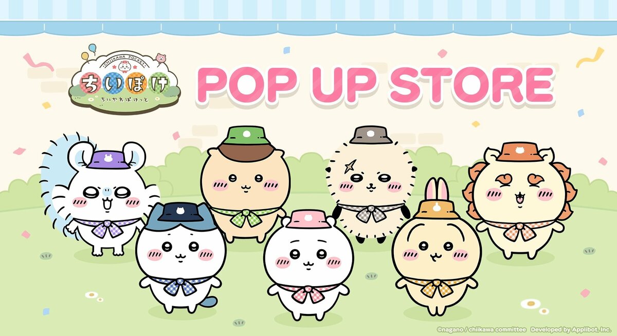 江戸衣装”のちいかわも！アプリ『ちいぽけ』初の公式グッズ発売、東京