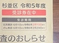  大島奈保美さん、ポストに届いた封筒を見て気が付き驚いたこと「大腸憩室炎になって入院もしました」 