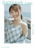 元乃木坂46・北川悠理、卒業後の“留学生活”を詰め込んだフォトエッセイが8月8日発売 「喜怒哀楽と成長の軌跡がすべて詰まっていました」