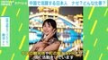 「SNSに誹謗中傷が届かない日はない」…中国に飛び込んだ女性「日本と中国の架け橋のような存在として活動したい」