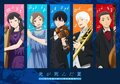 アニメ「光が死んだ夏」1周年感謝祭のキービジュアル解禁!小林千晃、梅田修一朗、TOOBOEの出演も決定
