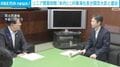 リニア開業時期「年内に」JR東海社長が国交大臣と面会