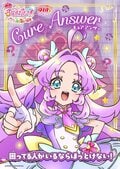 映画「名探偵プリキュア!」限定キャラクタービジュアル全10種が解禁、不思議な庭の最新予告映像も