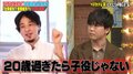 受験or仕事？鈴木福、ひろゆきにガチ進路相談 「17歳のうちにやった方がいいこと」に納得の声