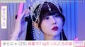 “3歳児ほどのウエスト”ゆりにゃ(25)、「むちむちな時代」体重57kgだったころの姿を公開