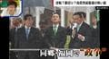 「古賀誠vs麻生太郎」総裁選で仁義なき福岡“抗争” 背景をジャーナリストが解説