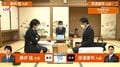 藤井猛九段 対 深浦康市九段 対局開始 勝者はブロック決勝に進出／将棋・叡王戦