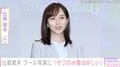 比嘉愛未(40)、プールでの無防備な姿に「オフの水着は珍しい」「また写真集出すのかと」など驚きの声