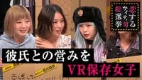 指原莉乃＆ブラマヨの恋するサイテー男総選挙 -  - ...