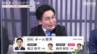 【映像】ツボに入った？肩を震わせて笑う藤井聡太竜王
